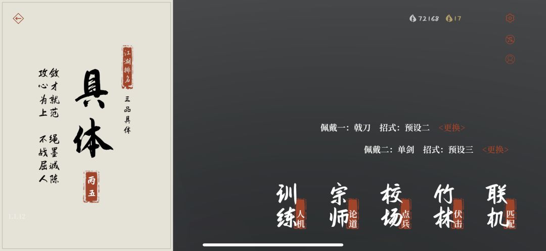 蔓延回归 三品排位爆杀 7