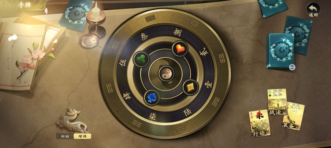 新人求问,增强牌怎么获得? 1