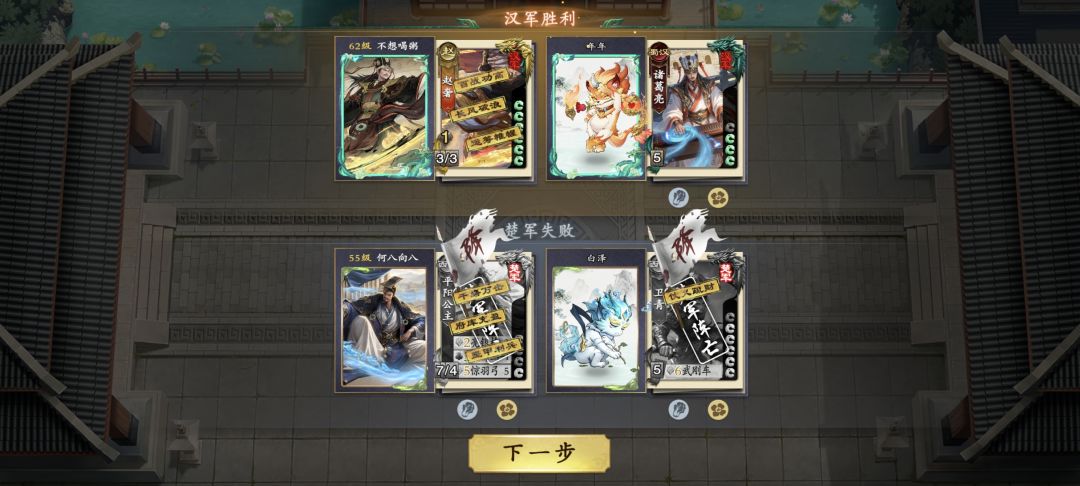 关于21号游戏截图 3