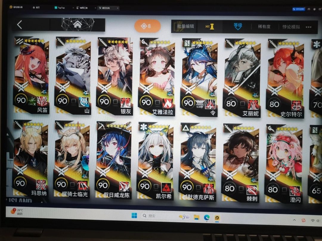参考一下账号 5