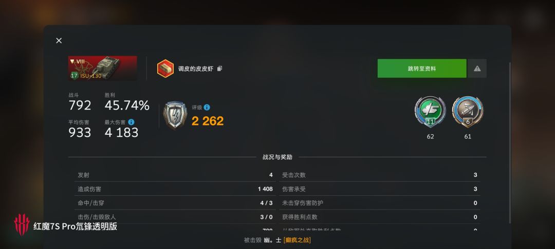 动态图片 14