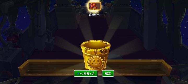 没想到我也有单抽出奇迹的时候[表情_大笑]截图