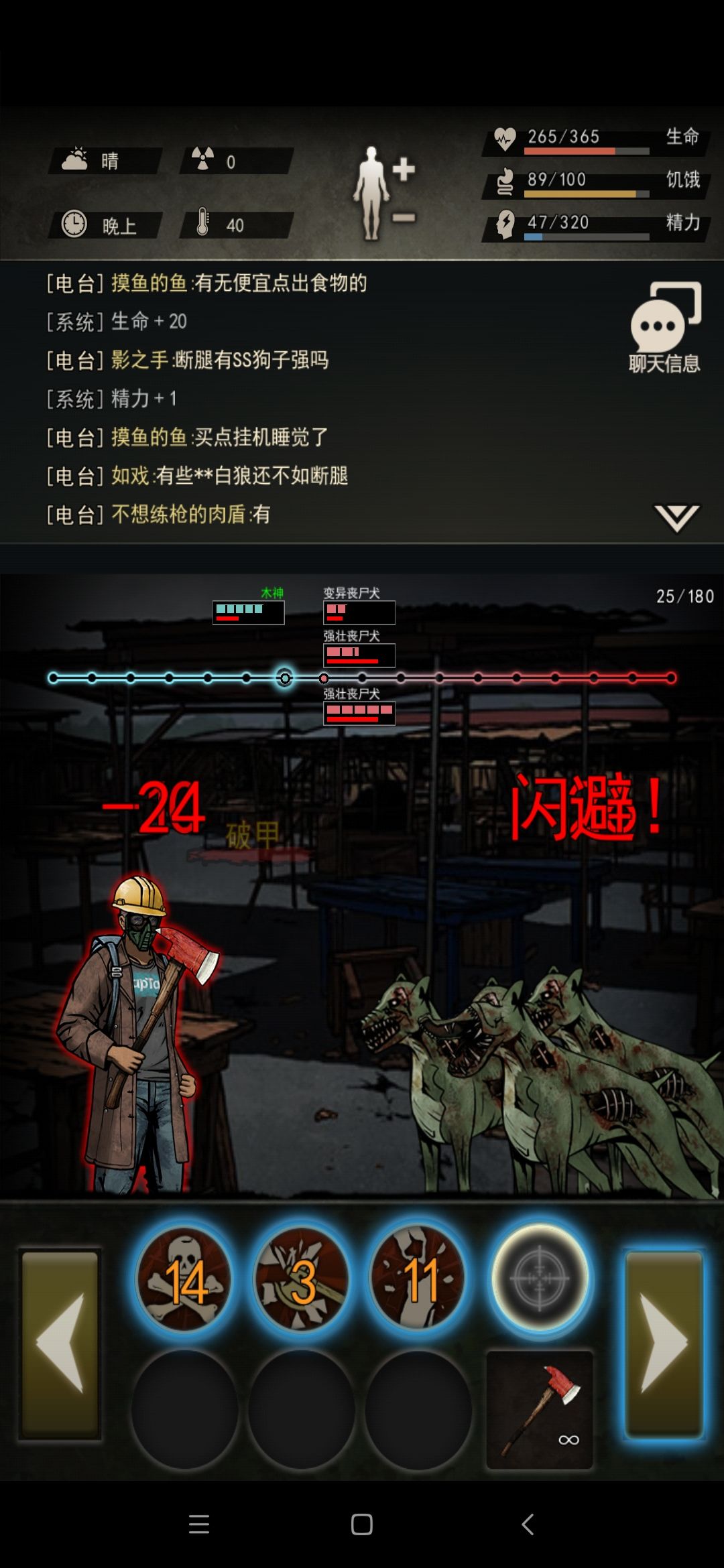 两天通关集市攻略 3