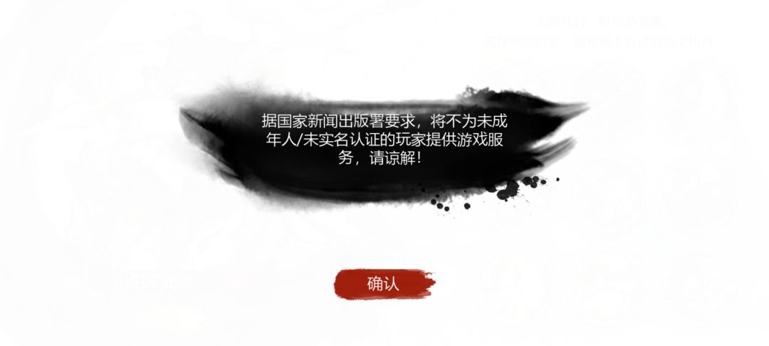 我成年了 1
