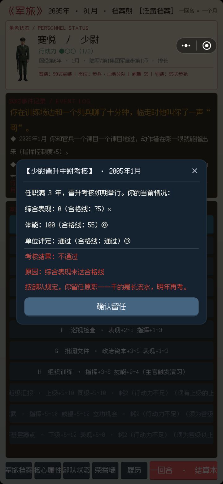 综合表现到底要怎样表现，我实在没招了截图