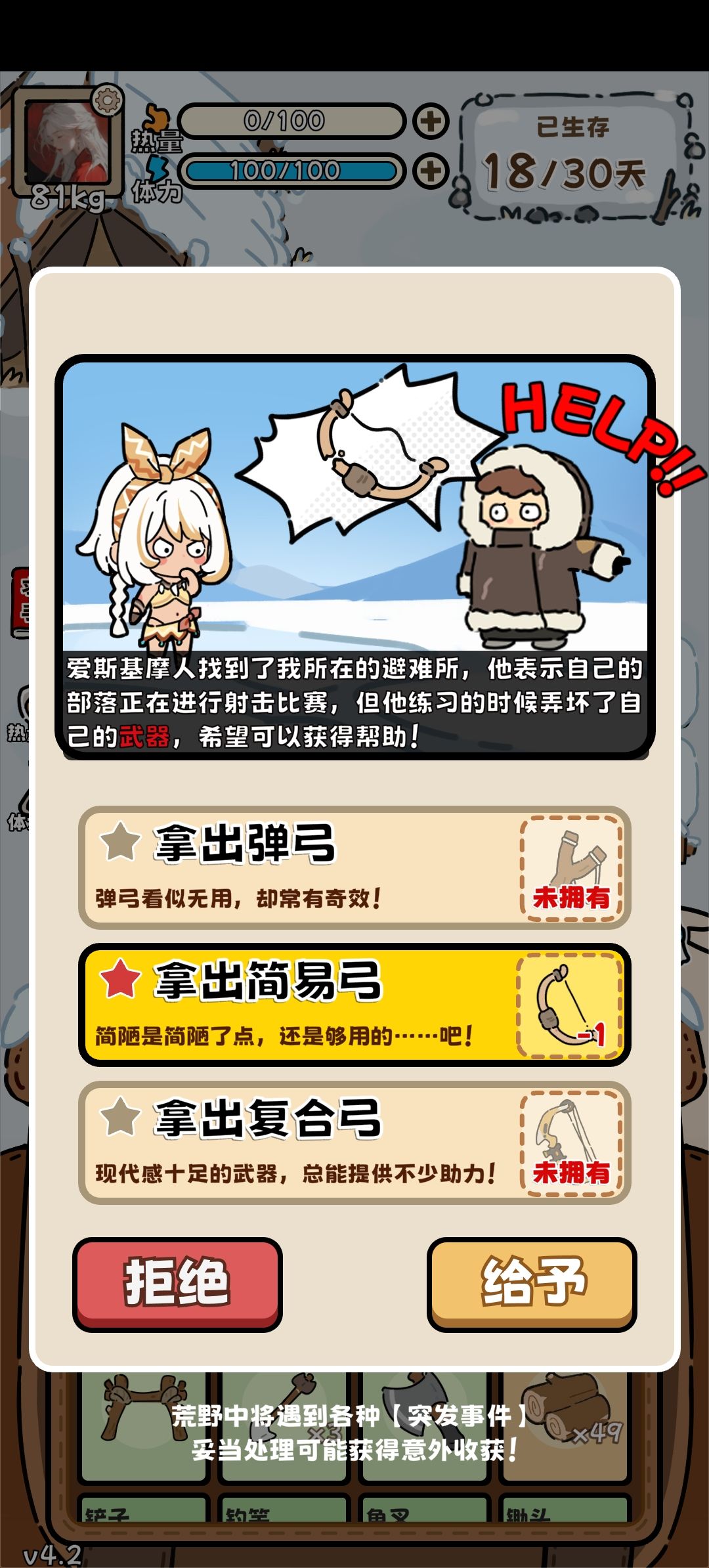 我是不是卡了 1