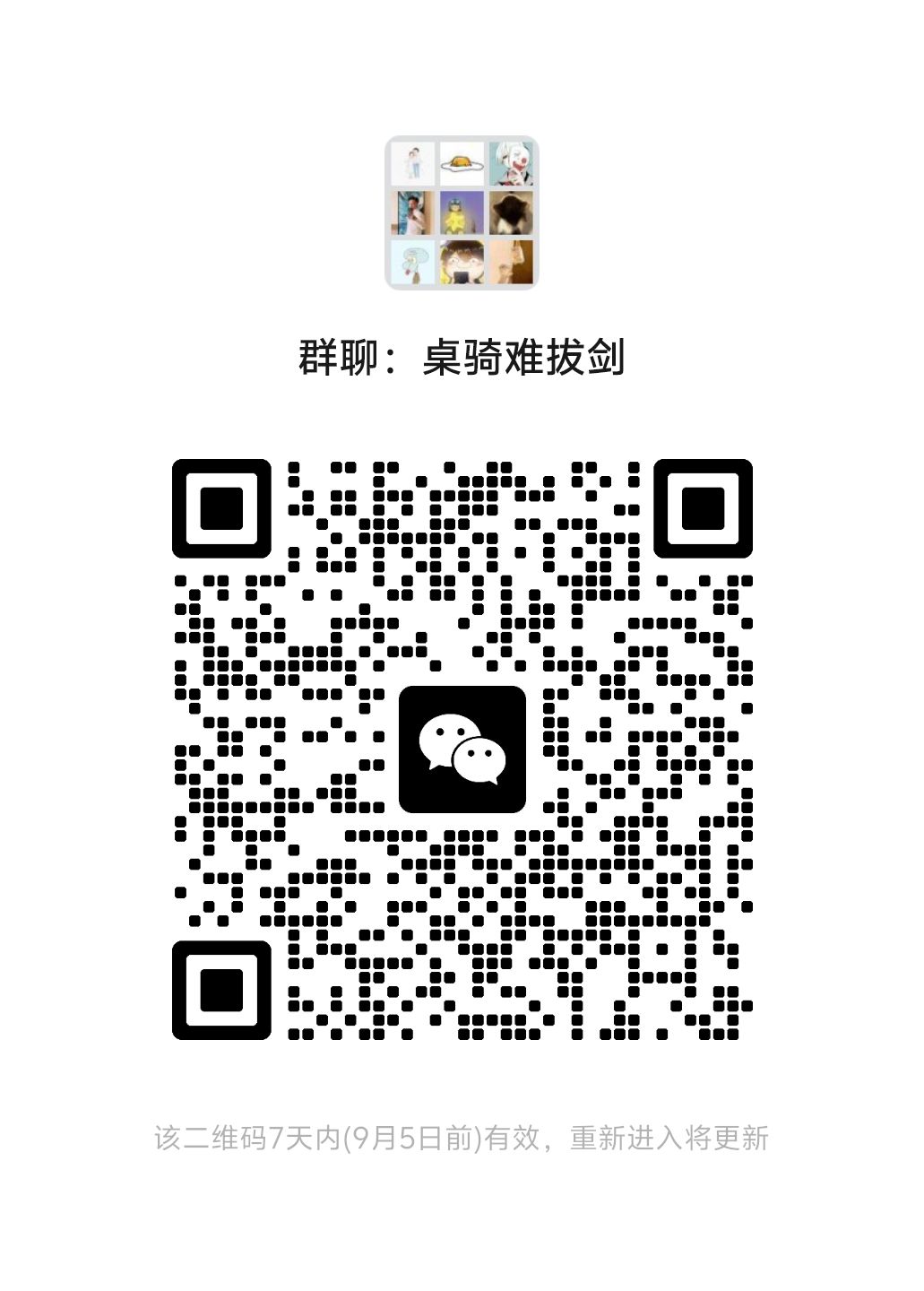 b服190公会招4.5亿大佬! 2