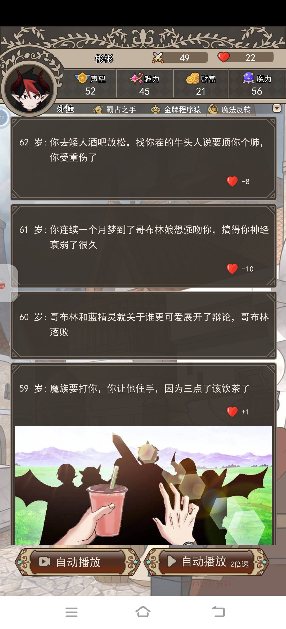 动态图片 5