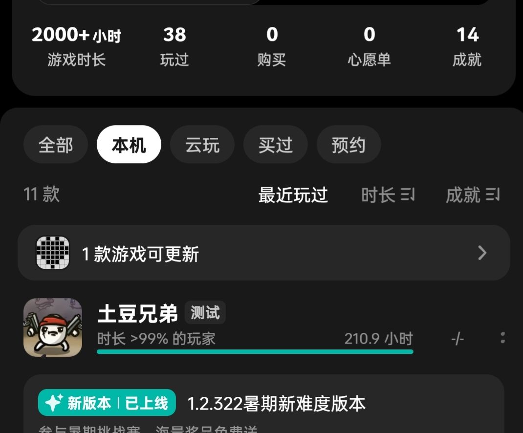 可能是我🗡️吧 1