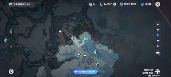 找不到路了截图