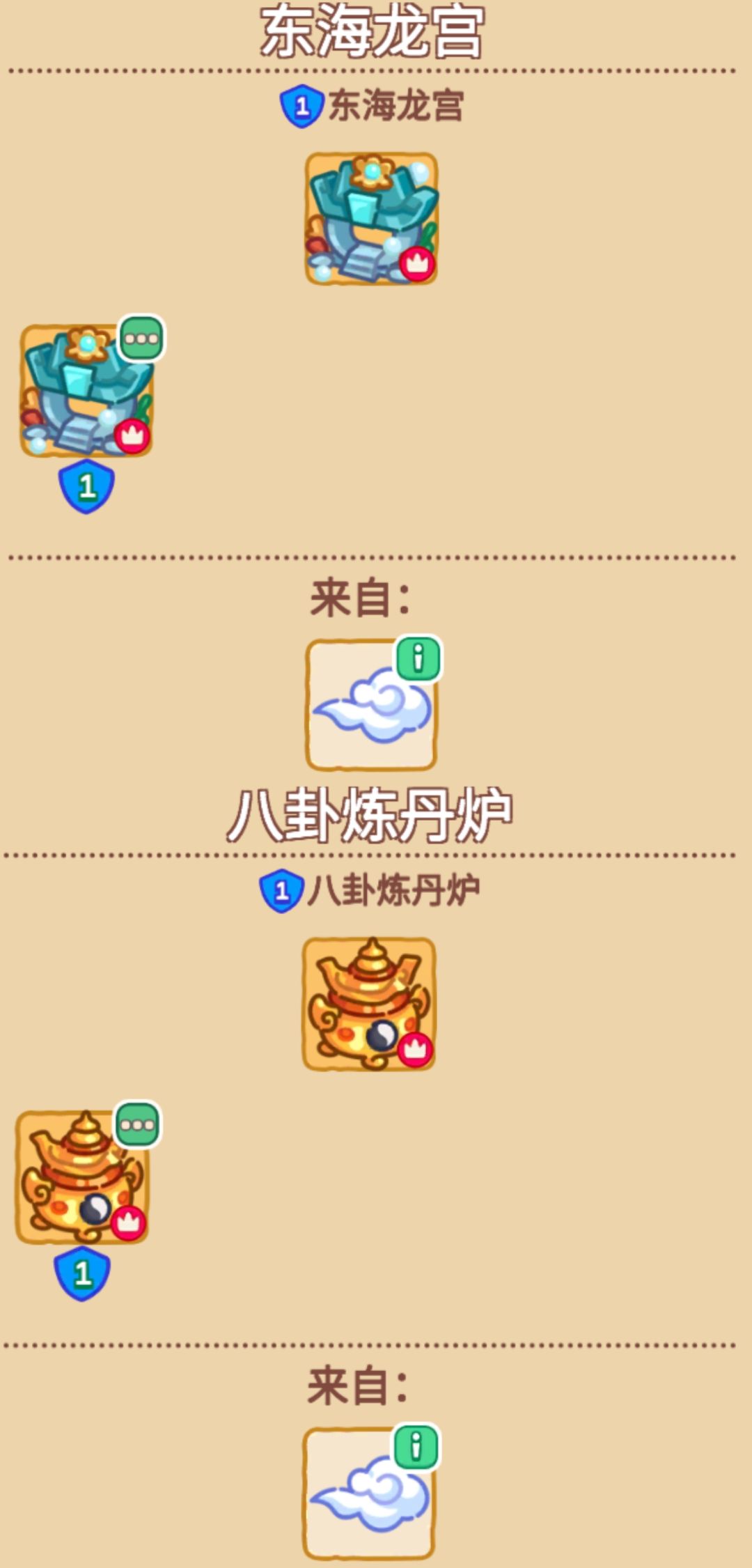 多余的就删掉吧，不是只有这一条路 3