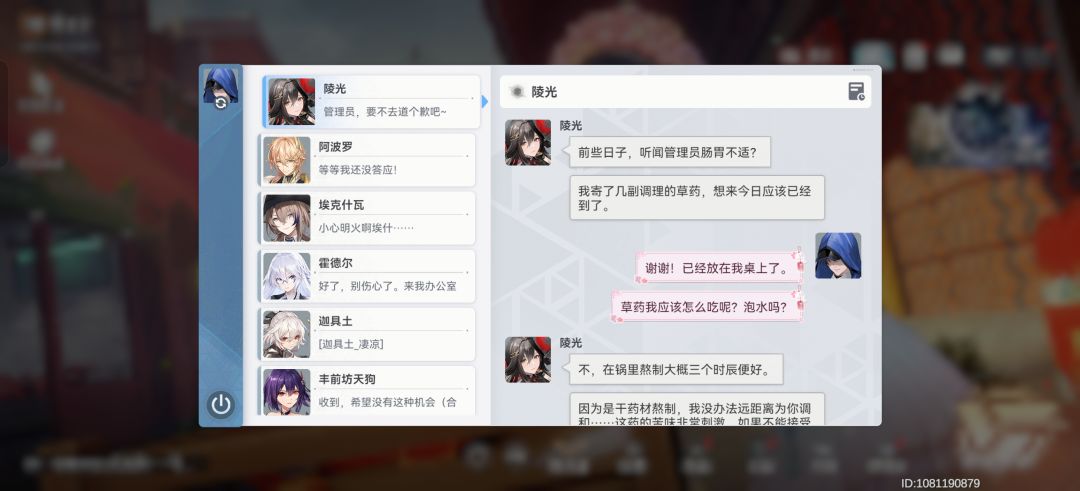 挺巧 1