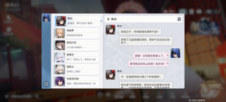 挺巧截图