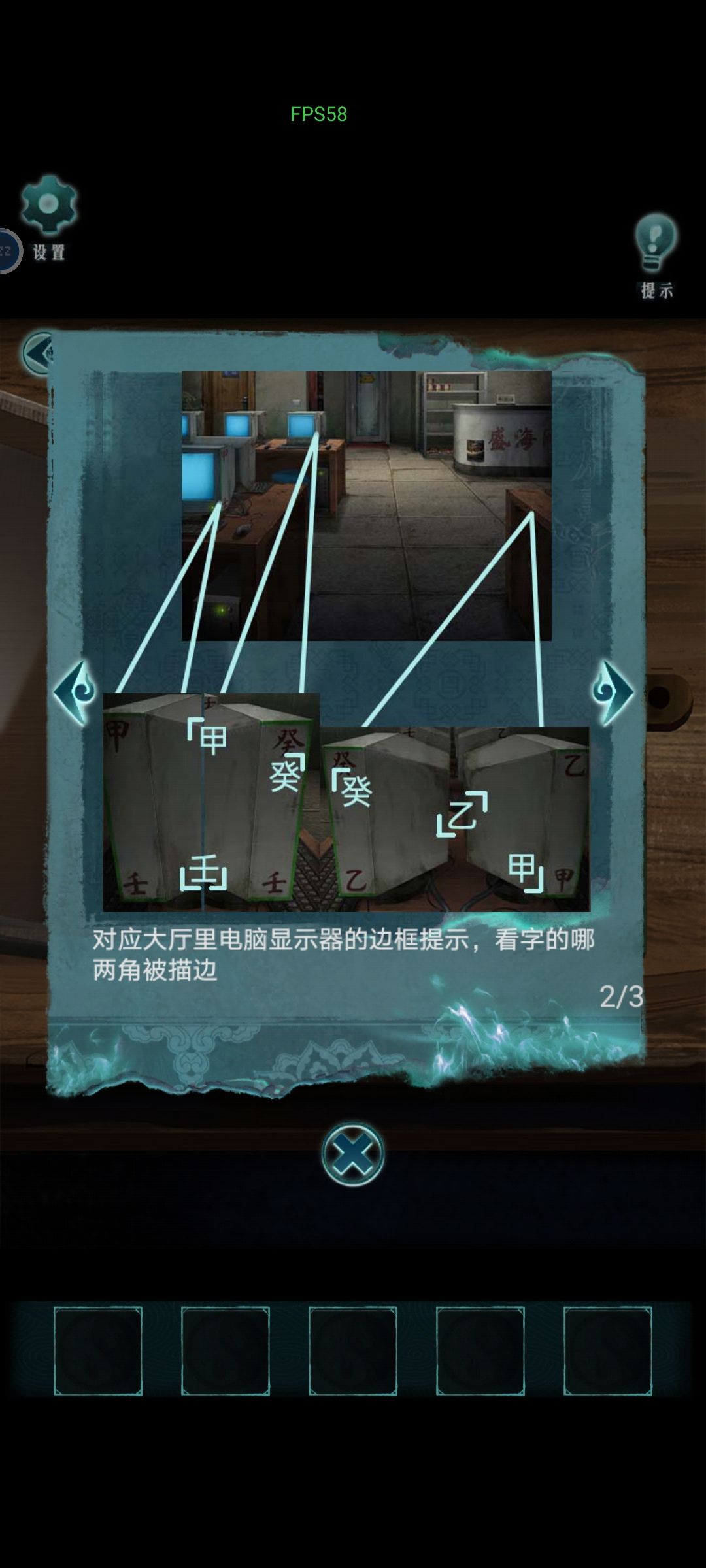 白色方片在哪里 2