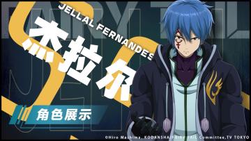 游戏公告 | 限时活动杰拉尔返场！