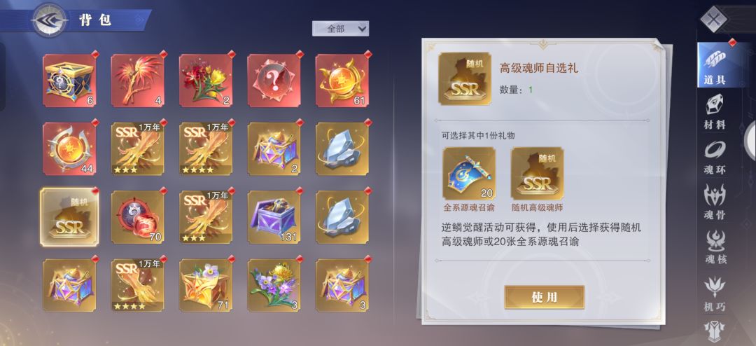 这俩选啥 2