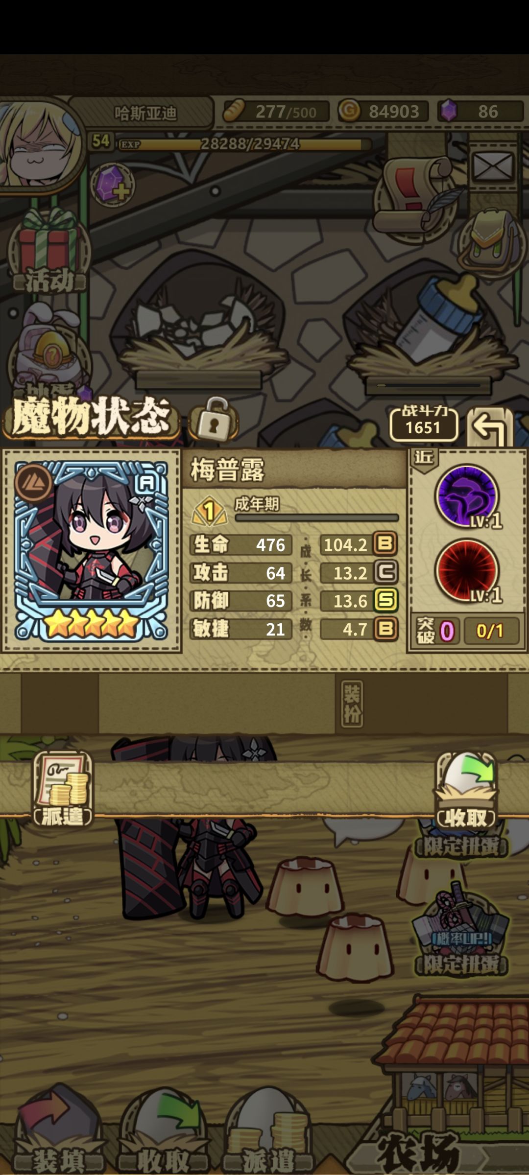 就很符合人设🌚 1