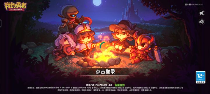 游戏崩了截图