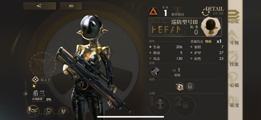 居然还有这种宝贝玩意 1