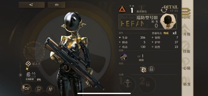 居然还有这种宝贝玩意截图