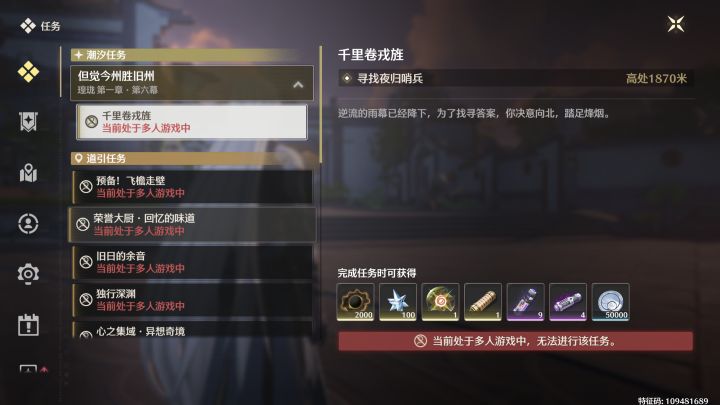 你是什么逆天bug截图
