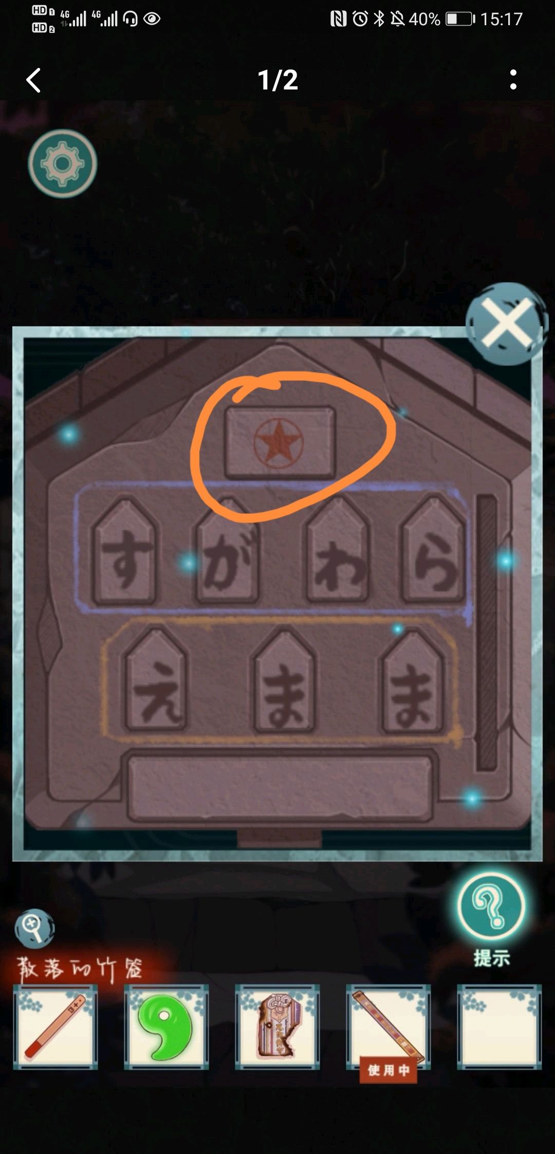 动态图片 3