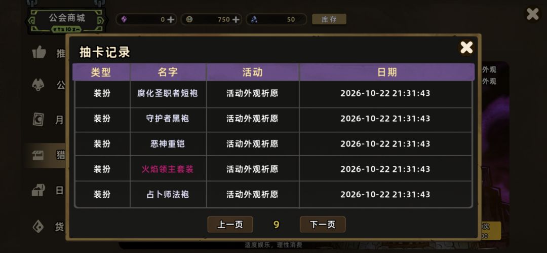 啊这,对吗? 1