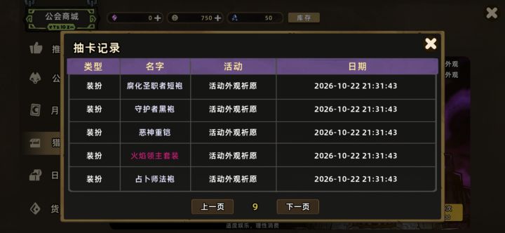 啊这，对吗？截图