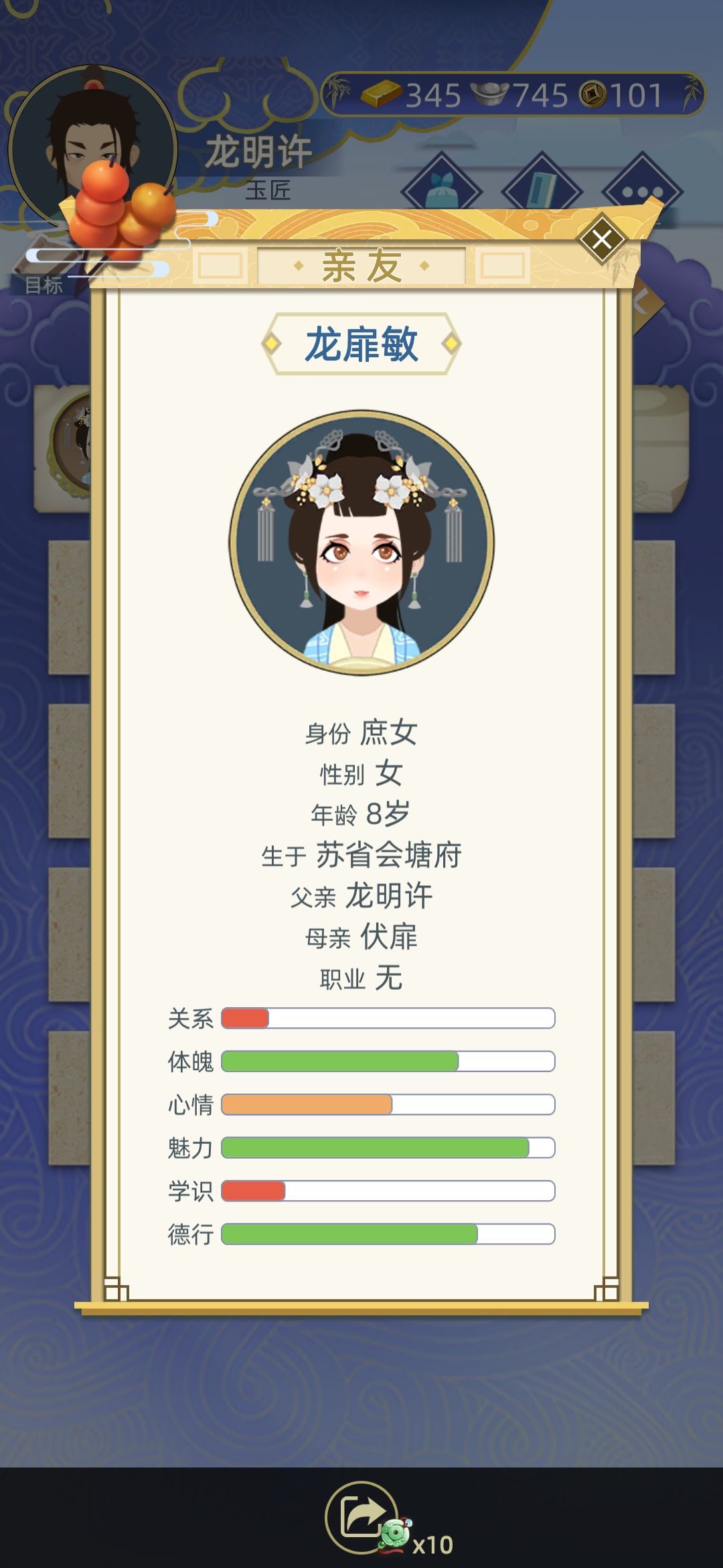 动态图片 5