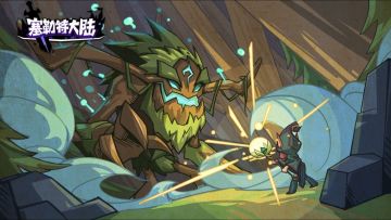 破界者的避暑计划！快来参与抽奖啦！