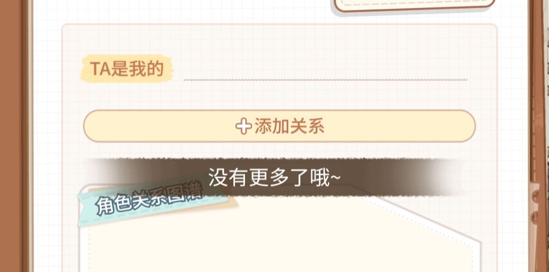 大概是参加的第二次测试的个人迷思 2