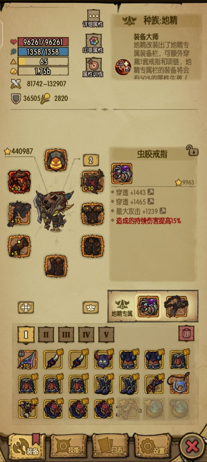 总感觉差点啥老哥老哥看看截图