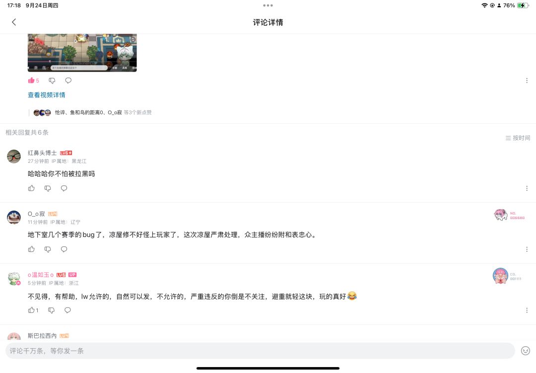 lw怎么允许卡bug啊? 1