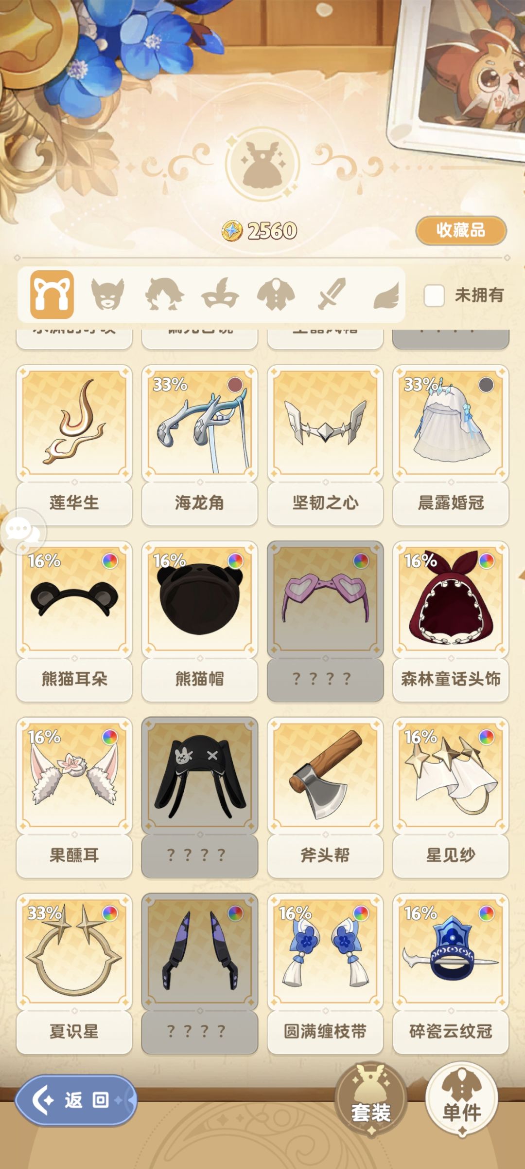 护照修复 2