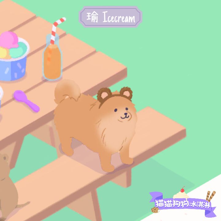 萌萌！ 7
