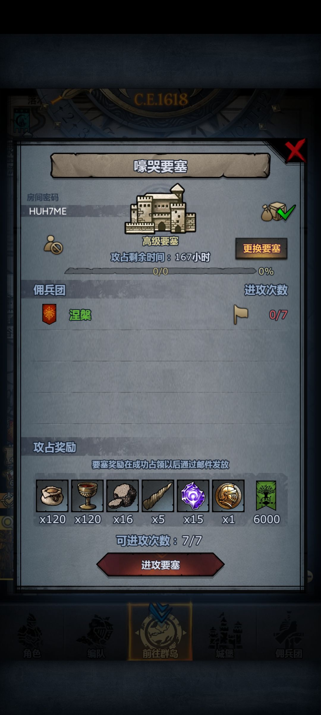 可摸勿拆 2