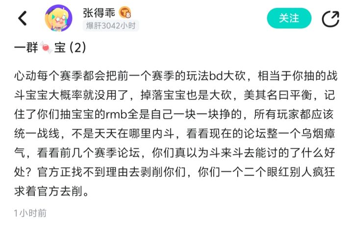 都不能砍的话,最后的结果就是比银行卡余额截图