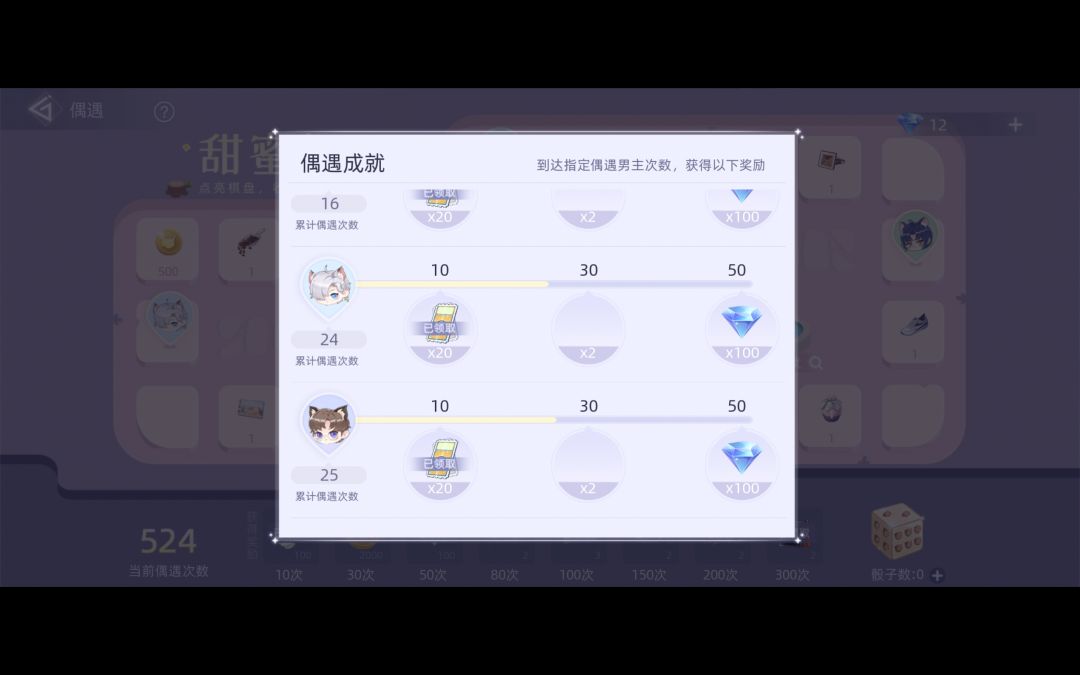 动态图片 2
