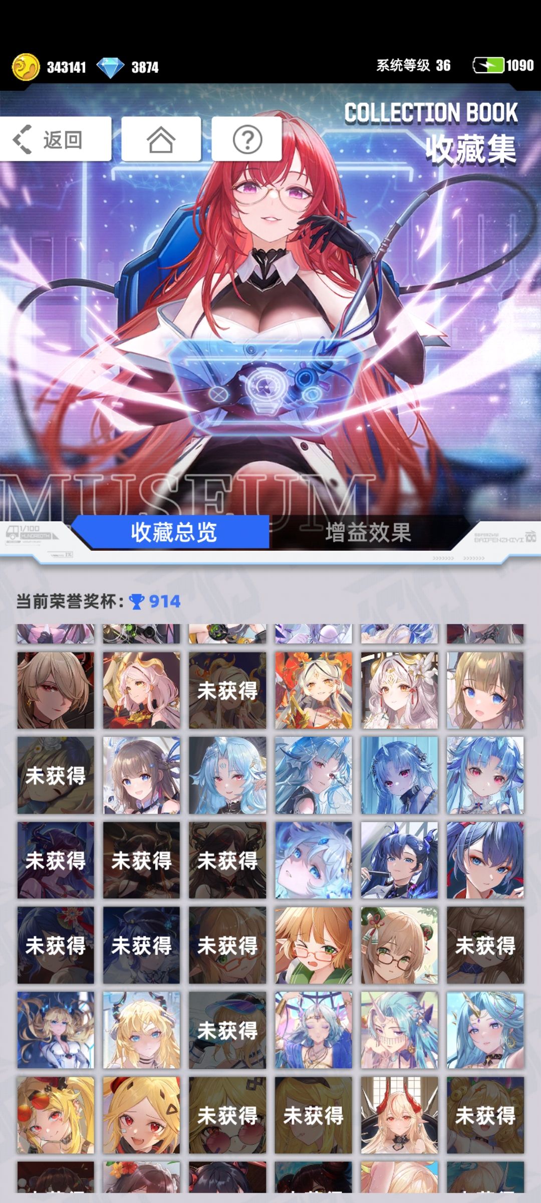 新手求带 6