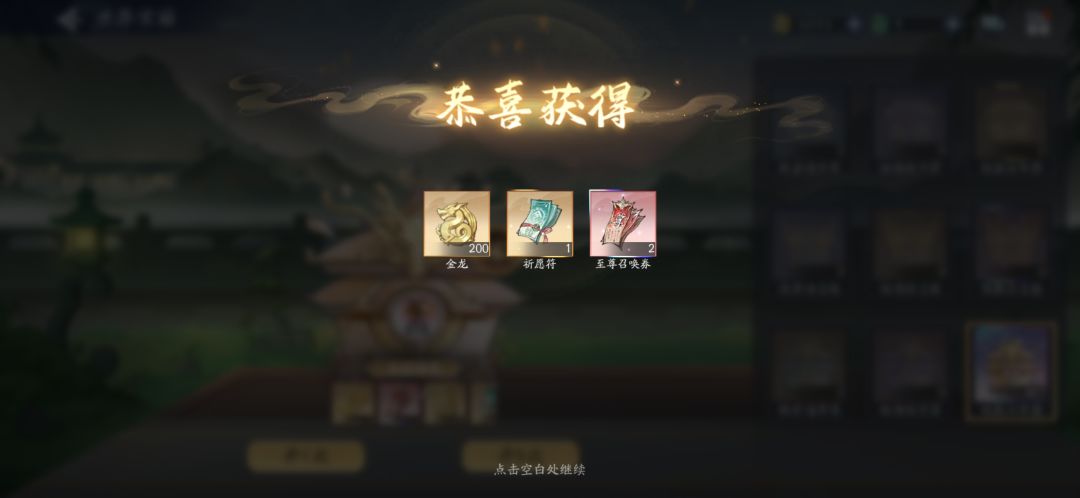 2月9日收益(入坑959天) 1