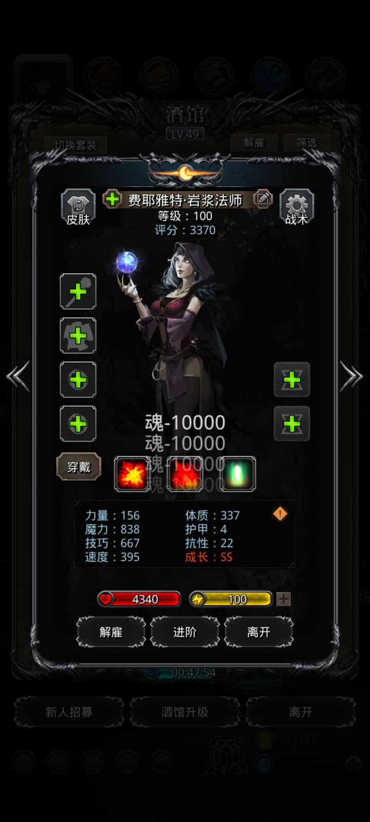 日阶用哪个?截图