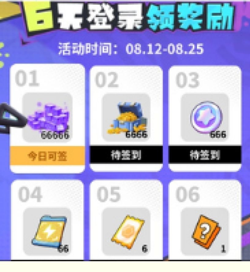 。 5
