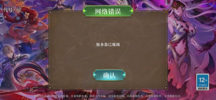 ？？截图