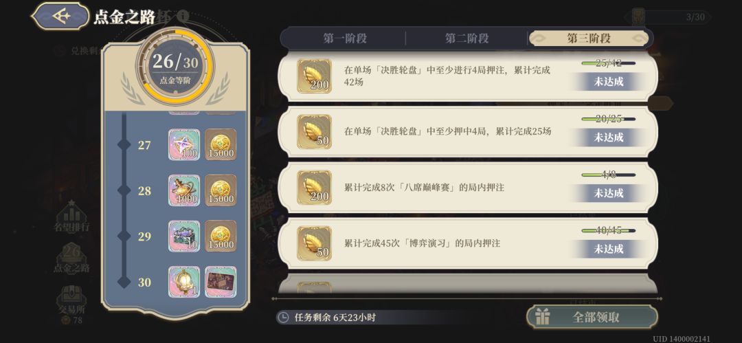 这是开服至今最垃圾的活动 1