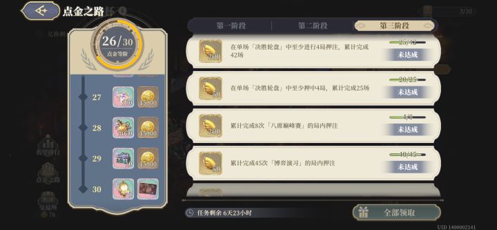 这是开服至今最垃圾的活动截图