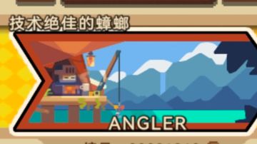 【渔场攻略】 鱼图鉴