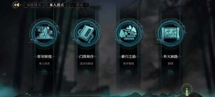 求教怎么破局截图