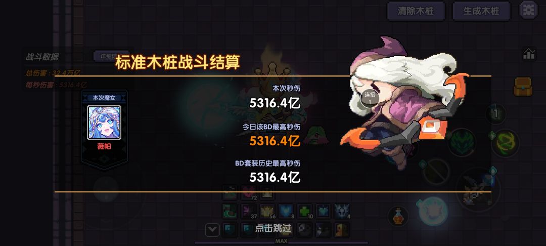 关于我一天努提3000亿 3