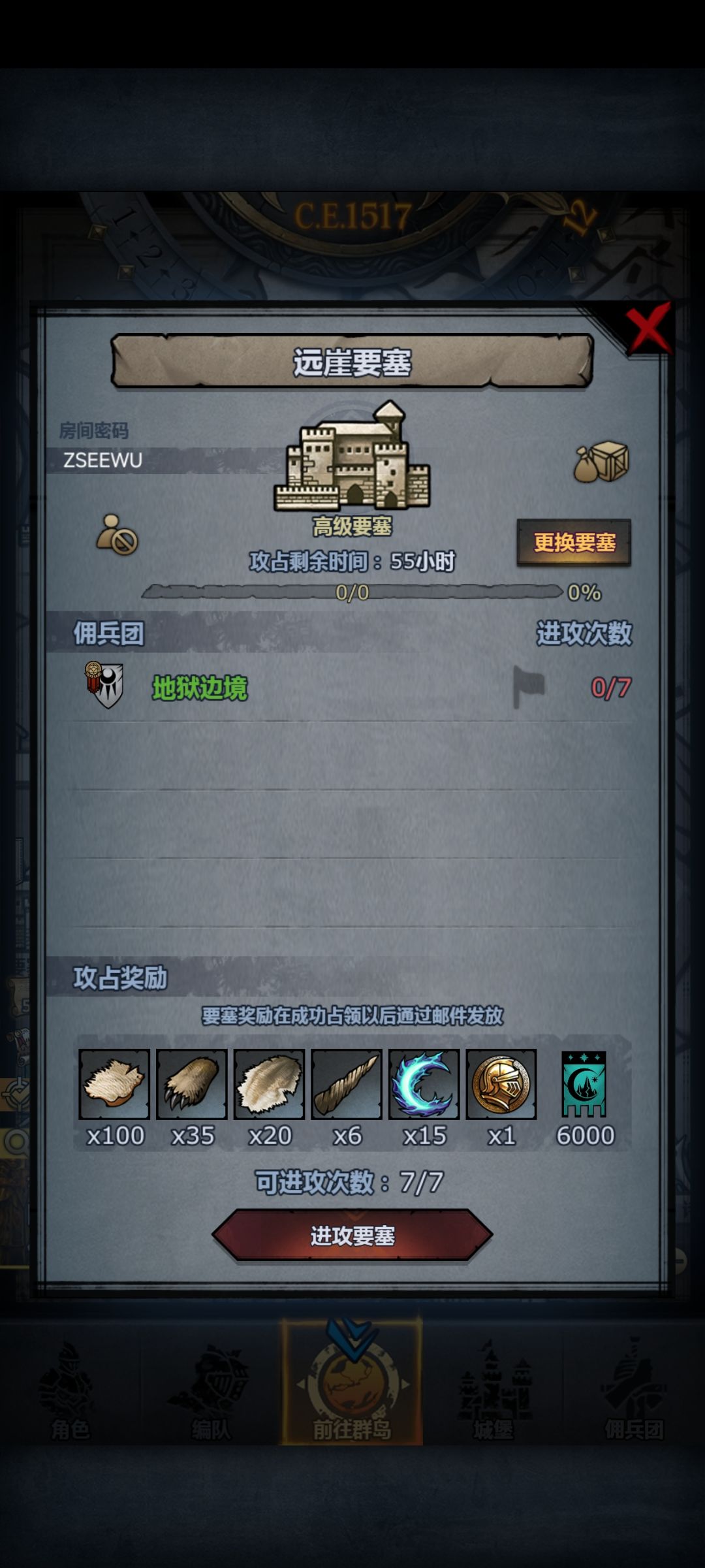 周车,明天收 1