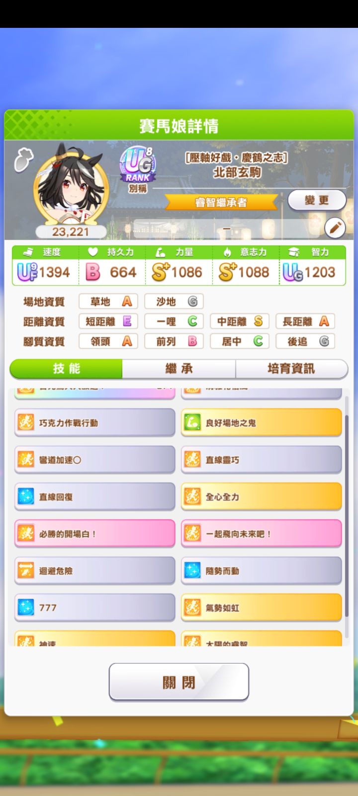 属性好差，技能可以截图